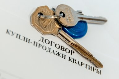 Договор купли-продажи Александр Ратников