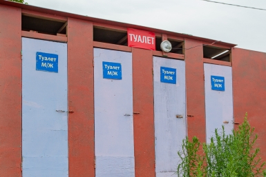 туалет Мария Смитюк, ИА PrimaMedia