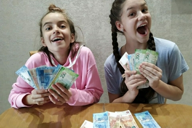 Правила единого пособия изменят ИА ЕАОMedia