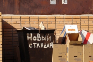 Отходы Гречанюк Виталий, ИА PrimaMedia