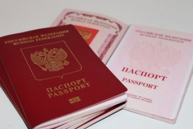 Загранпаспорт можно получить в дипмиссии commons.wikimedia.org