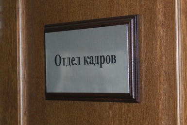 Работодатель не брал на работу соискателей старше 25 лет ИА AmurMedia