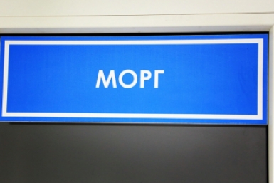 Мошенники начали притворяться работниками морга Мария Оленникова