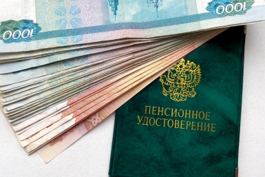 Справка из архива и выплаты даже без стажа: что важно знать о пенсии Валерия Овдеенко, ИА PrimaMedia