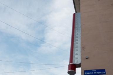 В ряде российских регионов температура воздуха понизится Денис Таушканов, ИА SakhalinMedia