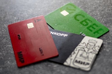 Налоговая начнёт выявлять скрытые доходы через банковские переводы Илья Аверьянов, ИА PrimaMedia.ru