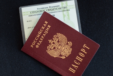 Юрист рассказал, как избавиться от проблем из-за двойника по документам Илья Аверьянов, ИА PrimaMedia