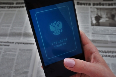 &quotСиние воротнички&quot в дефиците: работодатели смягчают требования Ольга Брютова, ИА UssurMedia