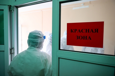 Новость дня