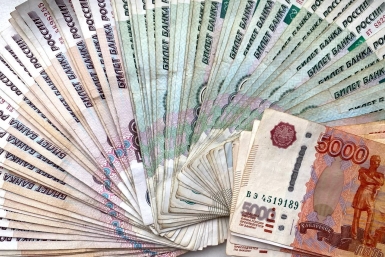 Новость дня
