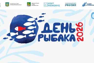 Афиша предоставлено организаторами праздника