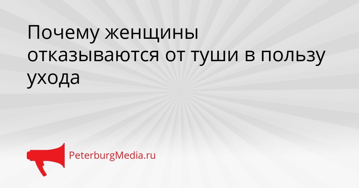 Почему женщины отказываются от туши в пользу ухода