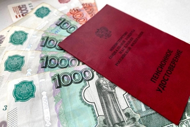 Пенсии неработающих россиян подняли почти на две тысячи рублей Валерия Овдеенко, ИА PrimaMedia