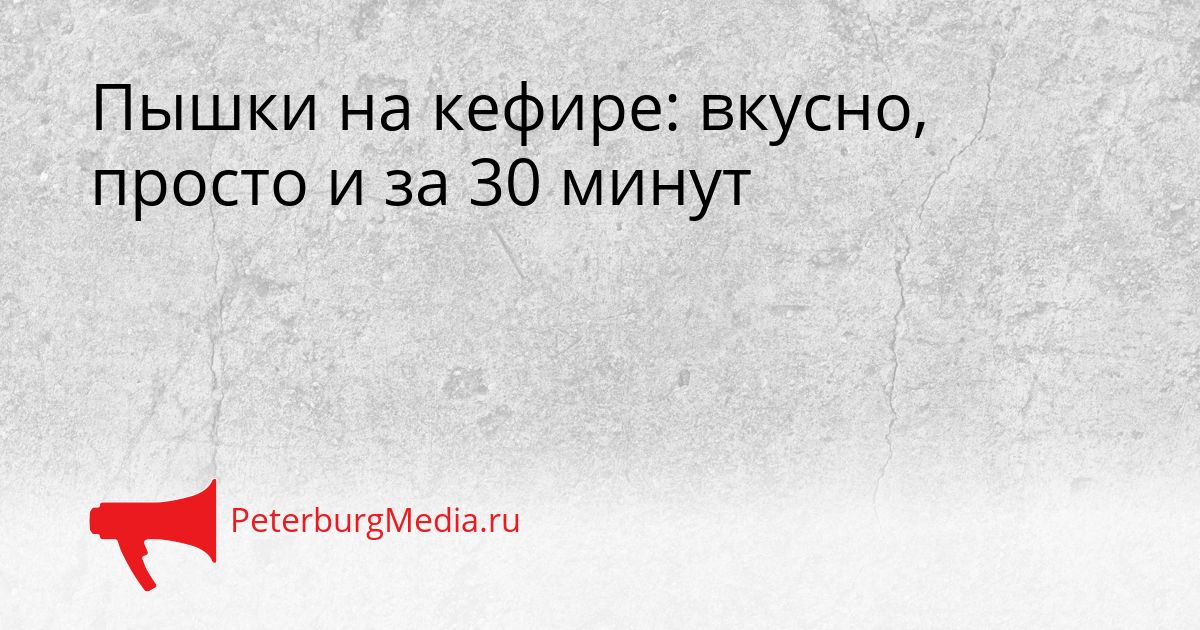 Пышки на кефире: вкусно, просто и за 30 минут