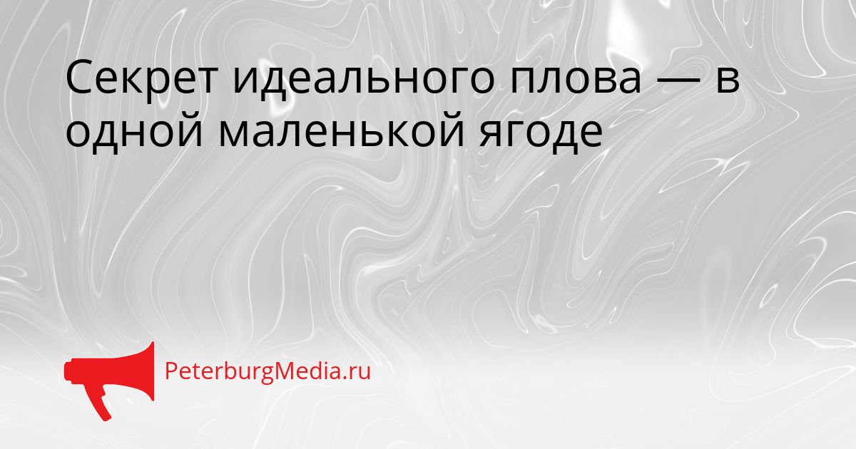 Секрет идеального плова — в одной маленькой ягоде