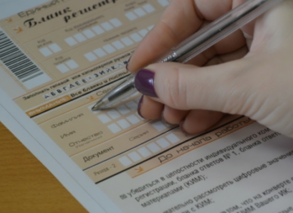 Новость дня