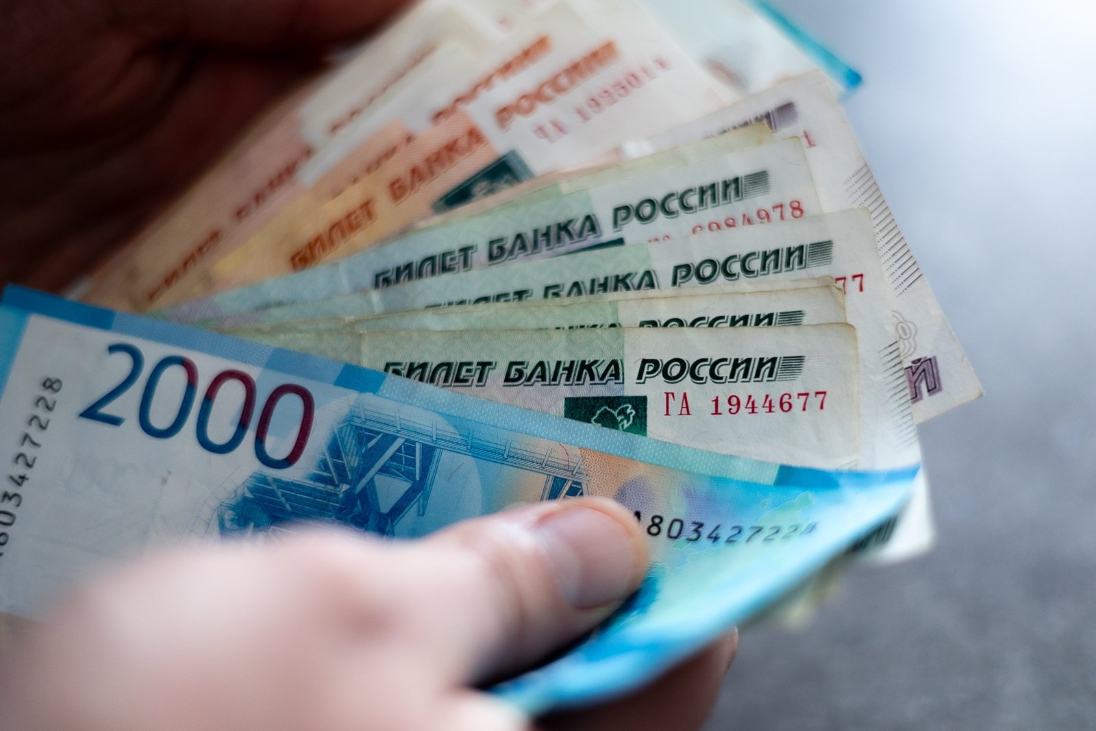 Деньги Илья Аверьянов, ИА PrimaMedia.ru