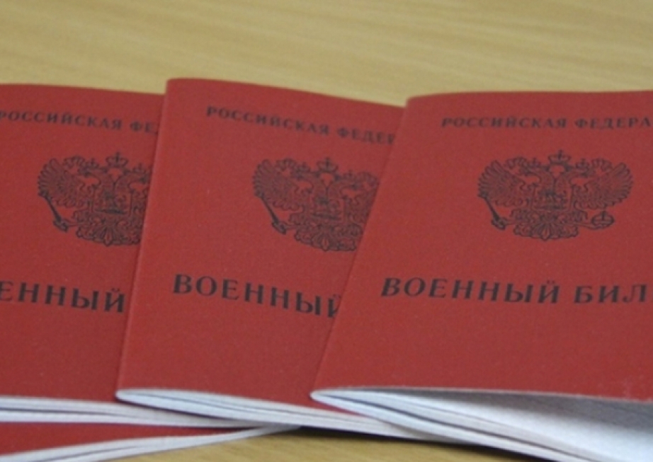 В России начали применять ограничения за неявку в военкомат по повестке Пресс-служба правительства Хабаровского края