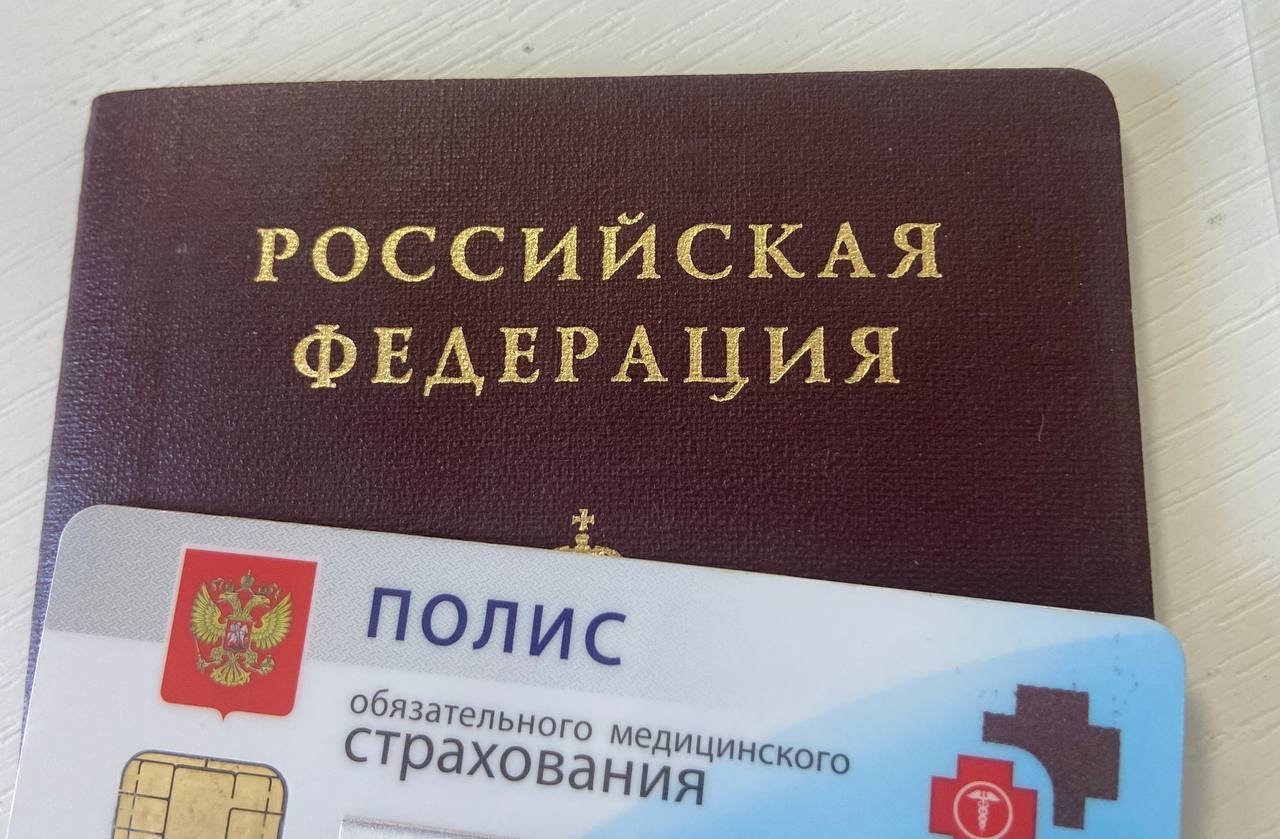 Полис ОМС ИА Stavropol.Media