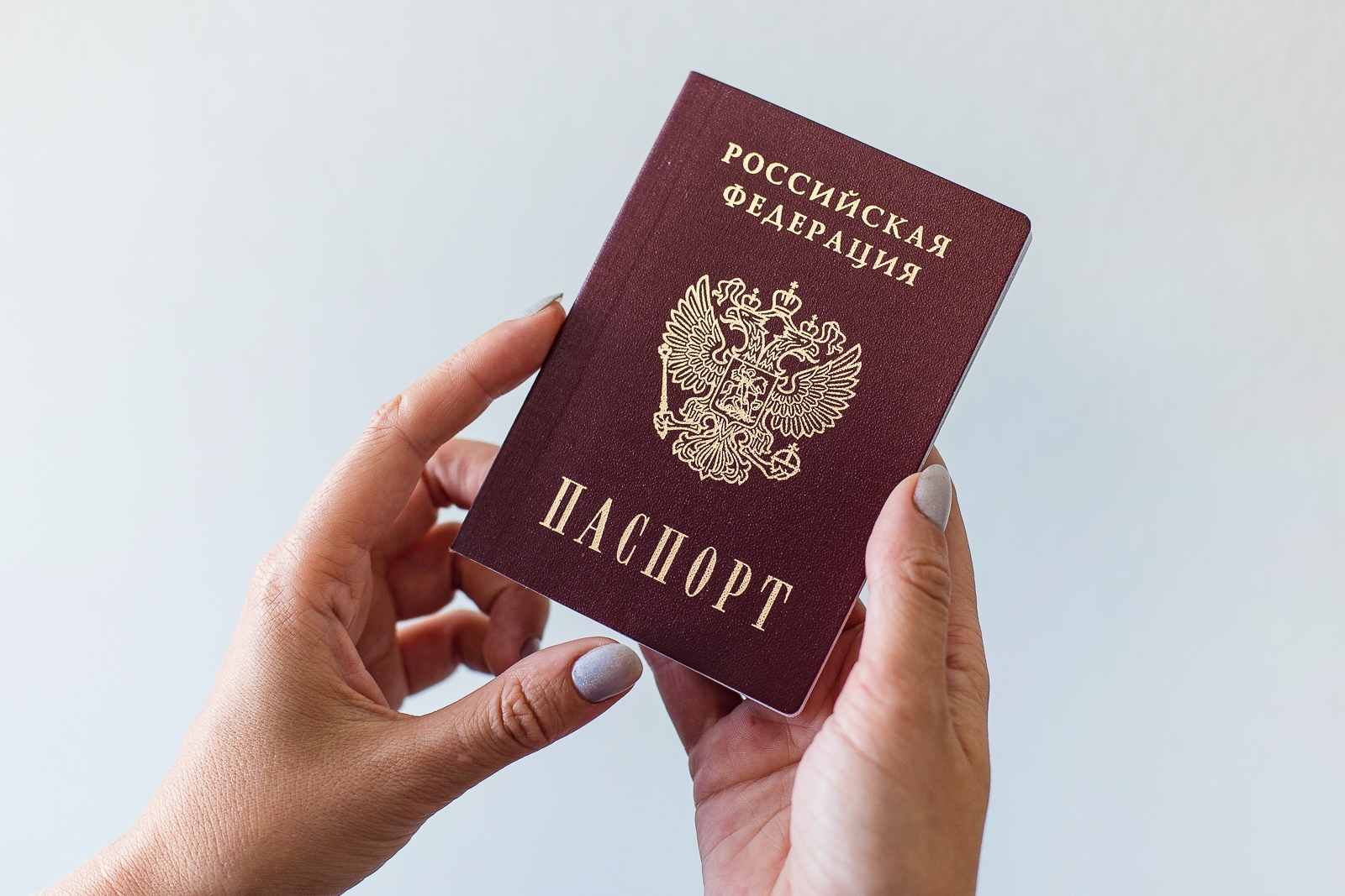 Депутаты посчитали излишним требование вносить данные о группе крови в паспорт Илья Аверьянов, ИА PrimaMedia
