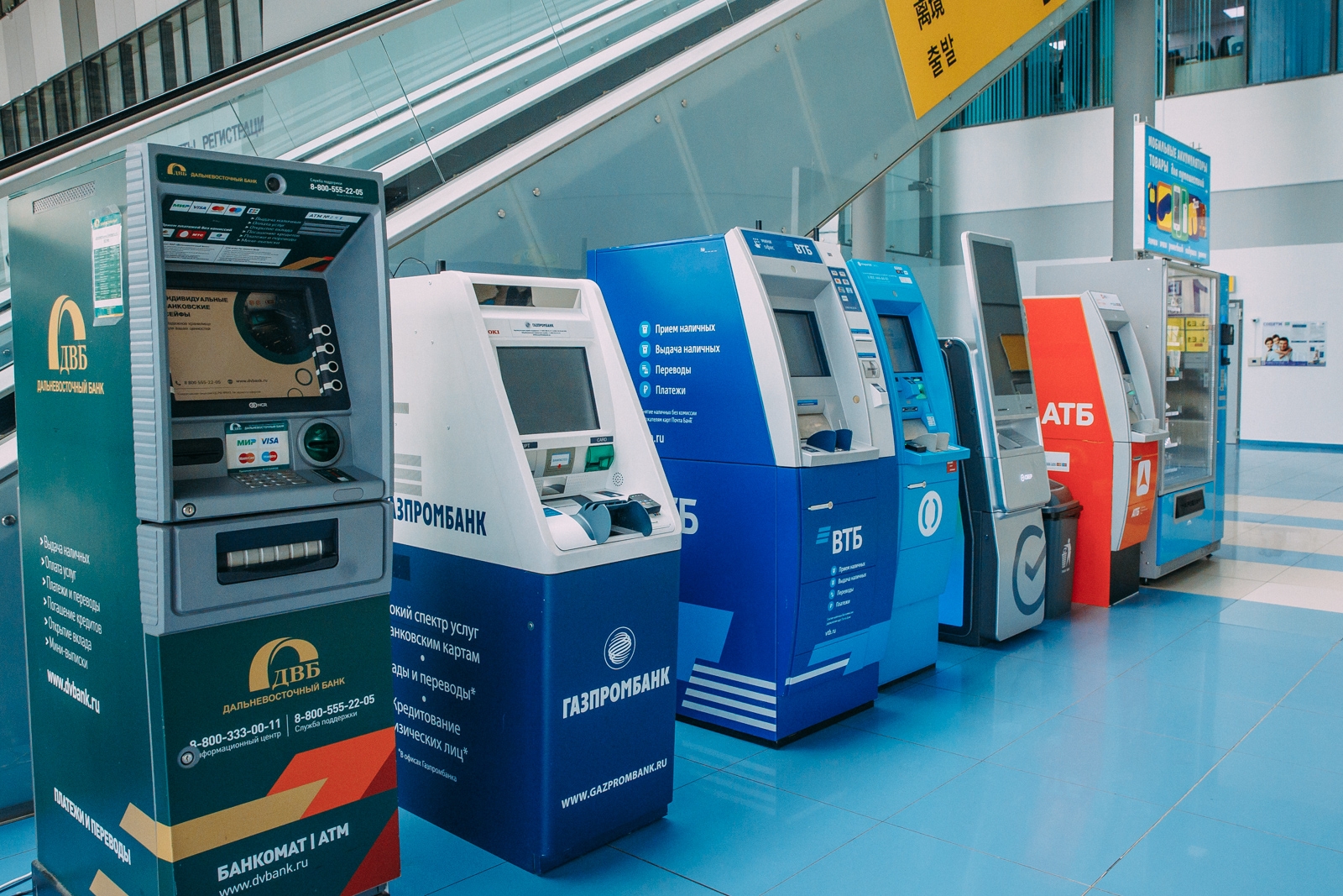 Счёт в банке можно будет открыть по видеосвязи Мария Смитюк, ИА PrimaMedia