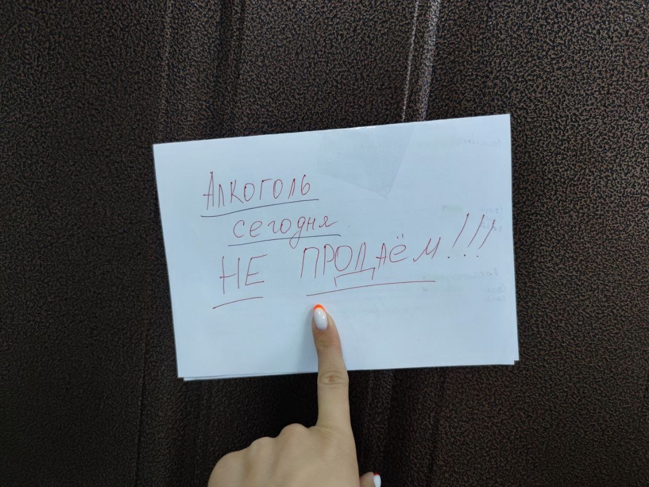 В России ужесточают борьбу с нелегальным алкоголем Елена Гиневская, ИА Stavropol.Media